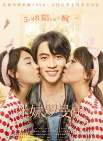 淫乱的女人